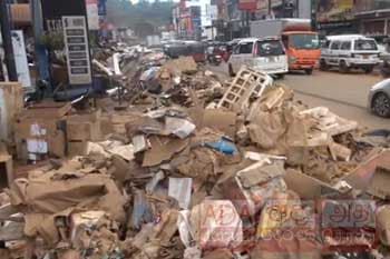 ආපදාවට පත් කර්මාන්තකරුවන්ට විශේෂ දැනුම්දීමක්