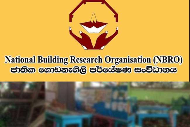 මධ්‍යම පළාතේ පිහිටි කිසිදු පාසලකට නායයෑම් අවදානමක් නෑ - NBRO වෙතින් සහතිකයක්