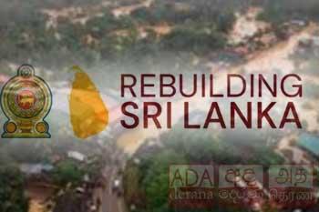 'Rebuilding Sri Lanka'අරමුදල රුපියල් බිලියන 4 ඉක්මවයි