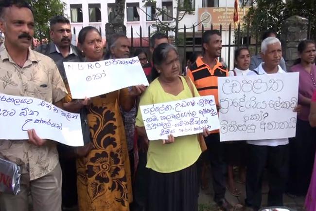රතු නිවේදන දුන්නත් විසඳුම් නොදුන් බවට උඩපලාතේ වැසියන්ගෙන් රජයට චෝදනා