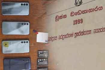 ජෑමර් පද්ධතියේ අර්බුදයෙන් බූස්සේ සැරටම කෙරෙන වැඩ හෙළිවෙයි