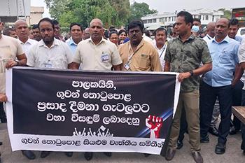 වාර්ෂික ප්‍රසාද දීමනා ඉල්ලා ගුවන්තොටුපොළ සේවකයින් උද්ඝෝෂණයක
