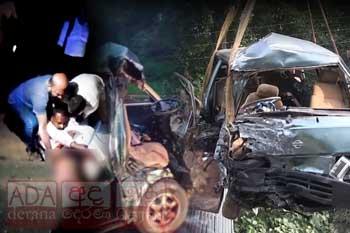 ලොරි - වෑන් බිහිසුණු අනතුරක්