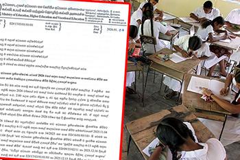 2026 පාසල් කාලසටහන සංශෝධනය ගැන අධ්‍යාපන අමාත්‍යංශයෙන් දැනුම්දීමක්