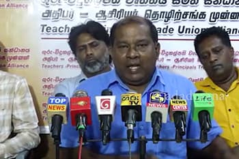 ගුරු - විදුහල්පති වෘත්තීය සමිතිවලින් ඉල්ලීමක්