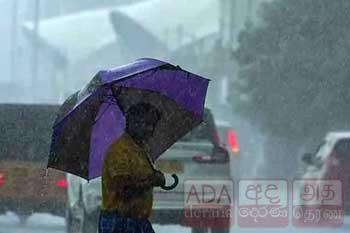 ප්‍රදේශ කිහිපයකට මි.මී 100ක පමණ තද වැසි