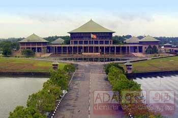 පළමු පාර්ලිමේන්තු රැස්වීම අද - හදිසි නීති රෙගුලාසි විවාදයත් පැවැත්වෙයි