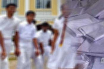 පාසල් සිසුන්ට නිල ඇඳුම් ලබා දීම ගැන දැනුම්දීමක්