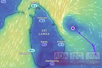 ගැඹුරු පීඩන අවපාතය තවත් ළංවෙයි