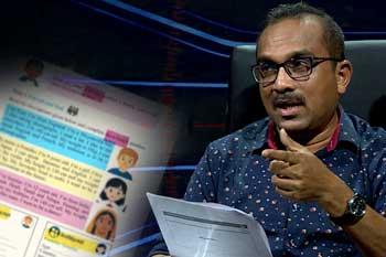 හයේ ඉංග්‍රීසි මොඩියුලයේ ගැටලුවට හේතුව හෙළිවෙයි - NIE පත්වීම් දේශපාලන ළැබැඳියාවක් නිසා ද ?