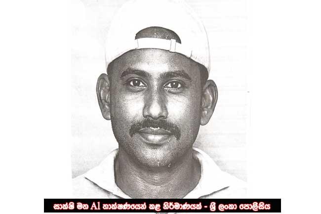 වෙඩික්කරුවෙක් සොයාගැනීමට පොලීසිය මහජන සහාය පතයි