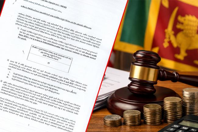 කම්කරු විනිශ්චයාධිකාර සභාපතිවරුන්ට වාර්ෂික වැටුප් වර්ධක ලබාදීම සඳහා චක්‍රලේඛයක්