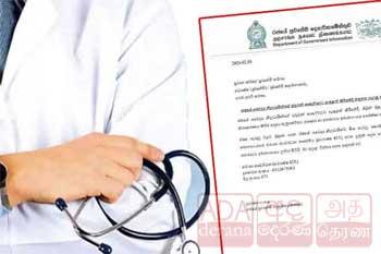 ස්ථානමාරුවීම් ලද වෛද්‍යවරුන්ගේ දරුවන් පාසල්වලට ඇතුළත් කිරීමේදී මුහුණ දෙන ගැටලු නිරාකරණයට රජය මැදිහත් වෙයි