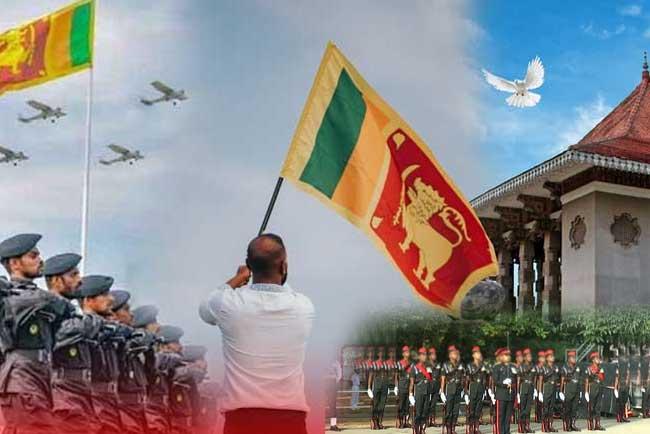 78 වන නිදහස් දින සැමරුම් උත්සවයේ සජීවි විකාශය
