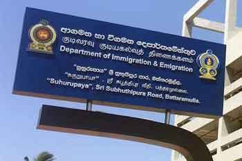 ආගමන විගමන දෙපාර්තමේන්තුවේ දත්ත පද්ධතියේ ඇතිවූ දෝෂය යථා තත්ත්වයට