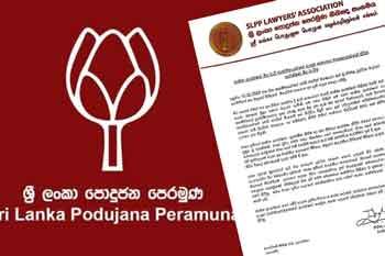 අකුරේගොඩ ද්විත්ව ඝාතනය සම්බන්ධව පොදුජන පෙරමුණ නීතිඥ සංගමයෙන් නිවේදනයක්