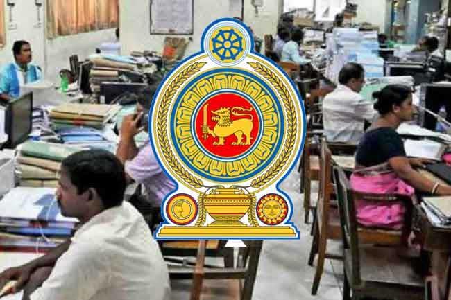 2016 සිට රාජ්‍ය සේවයට එක්වුණු අයට සුබ ආරංචියක්