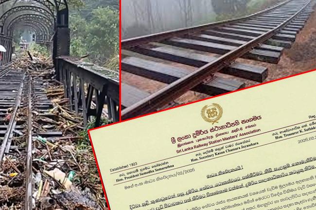 ශ්‍රී ලංකා දුම්රිය ස්ථානාධිපති සංගමයෙන් සාමාන්‍යාධිකාරිවරයාට චෝදනා