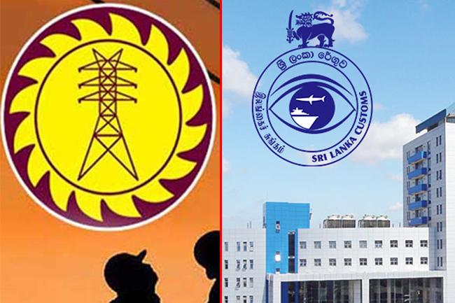 ලංවිම සංකේත වැඩ වර්ජනය අද - රේගුව තවදුරටත් කළු පටි පැලැඳ රාජකාරියට