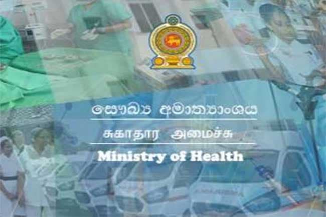 සෞඛ්‍ය අමාත්‍යාංශයේ අංශ කිහිපයකට බදාදා දිනයේ නිවසේ සිට රාජකාරි කිරීමට අවසර