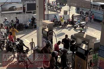 ඔත්තේ, ඉරට්ටේ අංක අනුව හෙට සිට ඉන්ධන