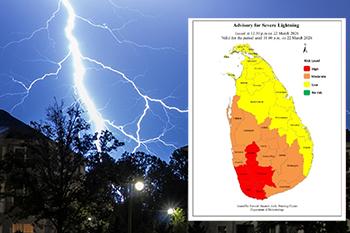 ප්‍රබල අකුණු පිළිබඳව අවවාදාත්මක නිවේදනයක්