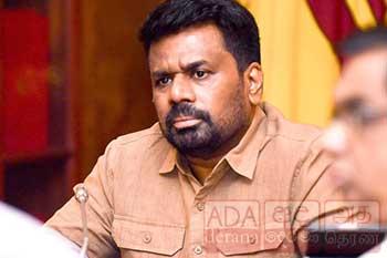 බලශක්ති සුරක්ෂිතතාව පවත්වාගෙන යාම වෙනුවෙන් ගතහැකි සියලු ක්‍රියාමාර්ග ගන්නැයි ජනපතිගෙන් උපදෙස්