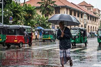 අදත් ප්‍රදේශ කිහිපයකට සවස 2න් පසු තැන තැන වැසි