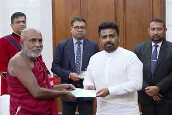 නාමල් උයන ජාතික උරුමයක් ලෙස ප්‍රකාශයට පත් කෙරේ
