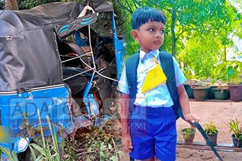 පුංචි පුතාට දිවි අහිමි කළ මාරක අනතුර