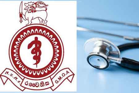 GMOA හෙට යළිත් වර්ජනයක
