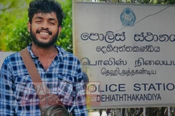 විහඟගේ ජීවිතය බිලිගත් ඇමතුම