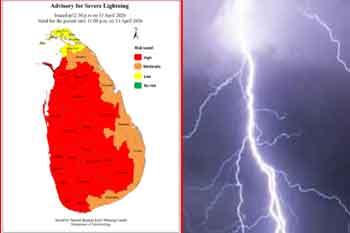ප්‍රබල අකුණු පිළිබඳ අවවාදාත්මක නිවේදයක්