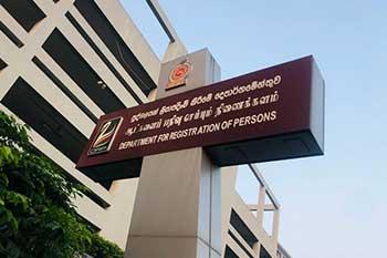 ID ඔෆිස් එකේ නම භාවිත කරමින් සිදු වන මූල්‍ය වංචාවක තොරතුරු හෙළි වෙයි