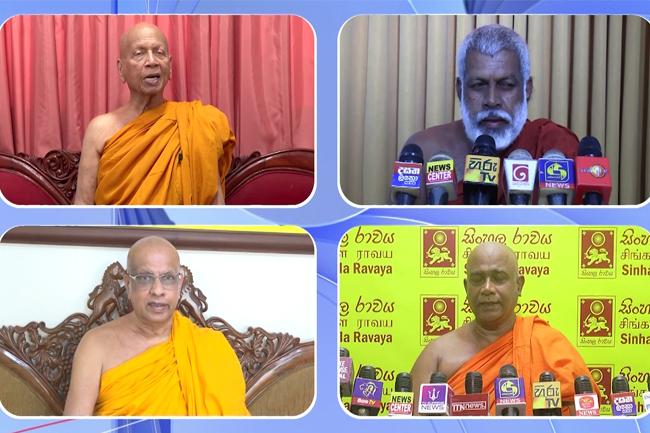 භික්ෂුවක් විදෙස්ගතවීමකදී මහා නාහිමිවරුන්ගේ අවසරය අනිවාර්ය කරතිබූ නීතිය නැවත ලබාදෙන ලෙසට ඉල්ලීම්