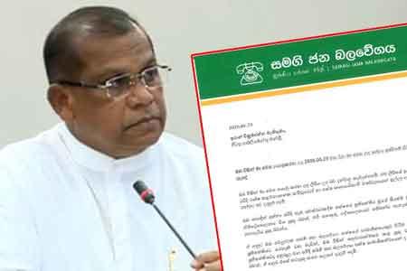 පක්ෂ සාමාජිකත්වයෙන් ඉල්ලා අස්වන්නැයි සජබය ඉරාන්ට දන්වයි
