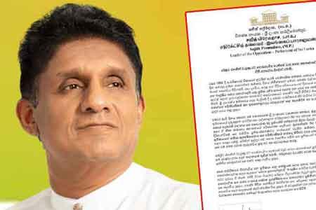 විපක්ෂ නායකගේ මැයි දින පණිඩුඩය