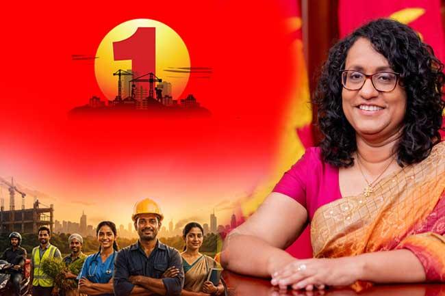 අග්‍රාමාත්‍යවරියගේ මැයි දින පණිවුඩය