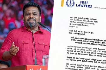 නඩු තීන්දු ගැන ජනපති කළ ප්‍රකාශයට ෆ්‍රී ලෝයර්ස් සංවිධානය විමර්ශනයක් ඉල්ලයි