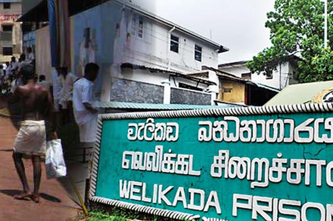 වැලිකඩ බන්ධනාගාරයේ සිටි රැඳවියෙක් හදිසියේම මියයයි