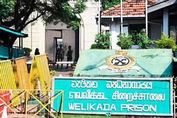 වැලිකඩ රැඳවියෙකු මියයාමේ සිදුවීමට බන්ධනාගාර නියාමකයින් තිදෙනෙකු අත්අඩංගුවට