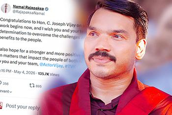 තලපති විජේගේ ජයග්‍රහණයට නාමල්ගෙන් සුබ පැතුම්