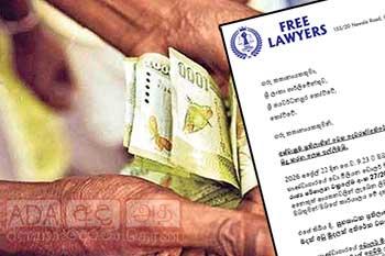 අස්වැසුමත් දෙපාරක් ගෙවලා ? පාර්ලිමේන්තුව හරහා විමර්ශනයක් කරන්නැයි ඉල්ලීමක්
