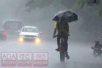 ඉදිරි දින කිහිපය තුළත් වැසි - අදත් තැන තැන තද වැසි
