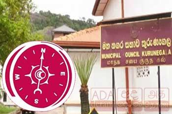 කුරුණෑගල මහ නගර සභාවේ මාලිමා මන්ත්‍රීවරයෙක් ධුරයෙන් ඉල්ලා අස්වෙයි