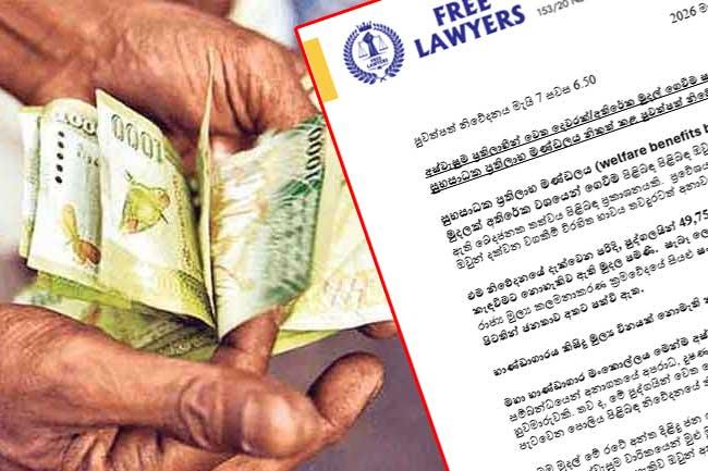 අස්වැසුම දෙවරක් ගෙවීම ෆ්‍රී ලෝයර්ස් සංවිධානයේ දැඩි විවේචනයට