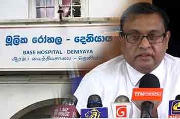දෙණියායෙන් වාර්තා වූ උණ රෝගය ගැන සෞඛ්‍ය අංශ වෙතින් පැහැදිලි කිරීමක්