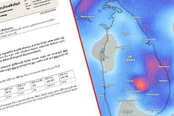 දිවයින අවට අඩු පීඩන කලාපයක් - වැස්ස ගැන අවවාදාත්මක නිවේදනයක්