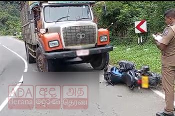 මහනුවර - මහියංගනය මාර්ගයේ මාරක අනතුරක්