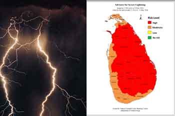 ප්‍රදේශ රැසකට අදත් ප්‍රබල අකුණු